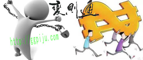 灵活方式