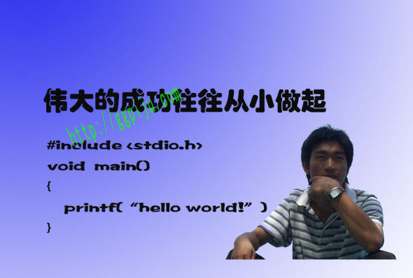 从小做起