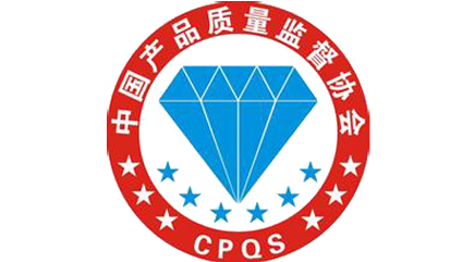 质量检测标识