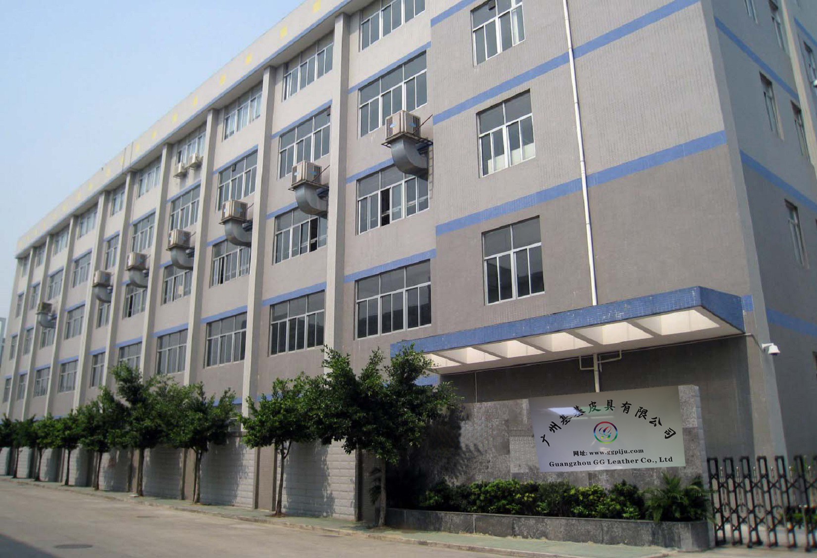 公司总部外貌